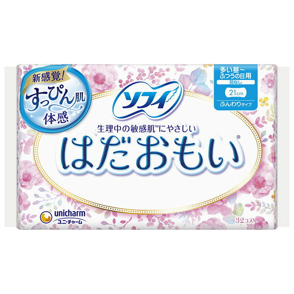 商品説明★ 生理中のかゆみの一因、それはつきっぱなしのナプキンでした。はだおもいは、肌に密着させないエアフィット構造で、肌につく経血を1／10にカットし、つきっぱなしになるのを防ぎます。だからかゆみのおきやすい敏感肌にやさしい。★ 肌に密着させないエアフィットナプキン初のふわふわ開口構造が肌に触れる面積を減らし、開いた穴で経血を一気に引き込み戻しません。★ さらり感アップ！前後のダイヤエンボスが、こぼれ経血もしっかり吸収します。★ ムレない工夫ふわふわ開口部が空気の通る道をつくり、湿気を逃します。★ 肌触りふわふわ開口部が肌に触れる面積を50％にカット！だからこすれによる刺激も減らします。★ デザイン憂鬱な生理の日にも、かわいらしい花柄やハートのデザインでちょっとハッピーに！★ これまでのはだおもいよりも少し短い21cmラインの製品です。終わりかけだからこそかゆくなるので、少しでも負担をかけないナプキンがほしいという方に待望の製品です。スペック* 羽なし* 21cmスリムタイプ*※パッケージデザイン等は予告なく変更されることがあります。【広告文責】エクスプライス株式会社 03-6631-1125【メーカー】ユニチャーム【区分】日本製・医薬部外品