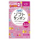 ユニチャーム ソフィ ソフトタンポン ライト 10個