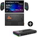 One XPLayer ONEX1PRO373220 ポータブルゲーミングPC 10.95型/32GB/2TB + One-Netbook Technology...