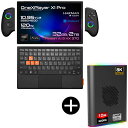 One XPLayer ONEX1PRO373220 ポータブルゲーミングPC 10.95型/32GB/2TB + ONEXGPU2 ポータブルeGPU 外付け...
