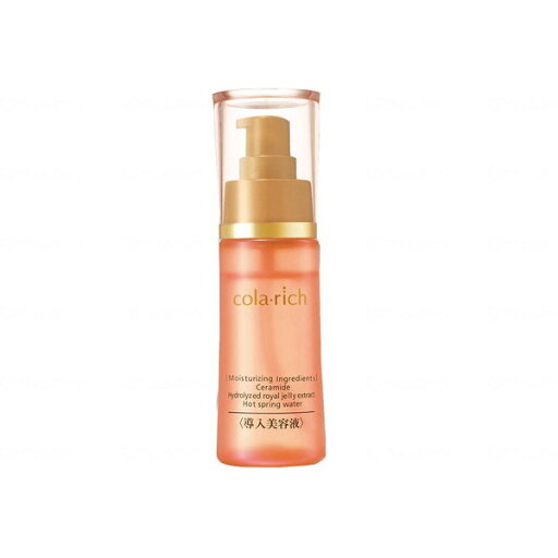 コラリッチ 導入美容液 本 50ml キューサイ メーカー直送 コラリッチ 導入美容液 本 50ml キューサイ メーカー直送