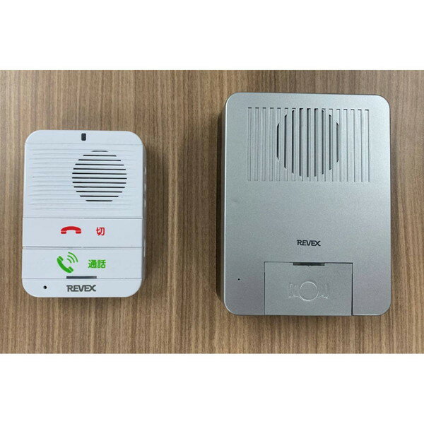 ワイヤレスおはなしインターホン玄関機+充電式屋内機 Nakabayashi メーカー直送