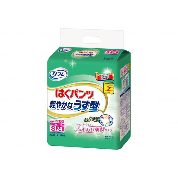 商品説明★ 下着のような心地よさ★ はきやすいゆったりソフトギャザーで上げ下げしやすい。すっきり薄型マットでモコモコしないはき心地★ お肌にやさしいやわらか柔軟仕上げでお腹まわりのお肌にやさしい。全面通気性シート、ムレ、カブレを防ぎます。★ 丈夫な構造やわらかな素材なのに破れにくい構造です。★ モレにくい横モレ防止ギャザー、立体的なギャザーが足回りにフィットし、尿をせき止めます。ブルーのライン付きだから尿パッドを付ける位置も分かりやすい★ 消臭ポリマー配合、臭いにも安心スペック* 材質…・表面材: ポリオレフィン不織布・吸収材: 綿状パルプ、吸水紙、高分子吸水材・防水材: ポリエチレンフィルム・伸縮材: ポリウレタン糸・結合材: スチレン系エラストマーなど* ウエストサイズ: 55cm〜75cm* 吸収量: 約340cc* 重量: 0.4kg