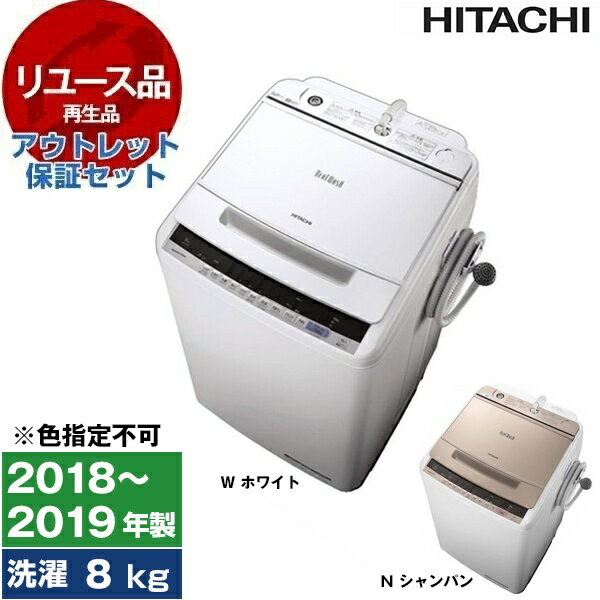 楽天市場】中古 洗濯機 ビートウォッシュ(洗濯容量(kg)7.1 楽天市場】中古 洗濯機 ビートウォッシュ(洗濯容量(kg)7.1