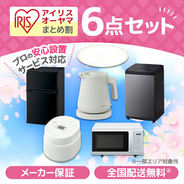 楽天市場】ハイセンス 家電セットの通販 楽天市場】ハイセンス 家電セットの通販