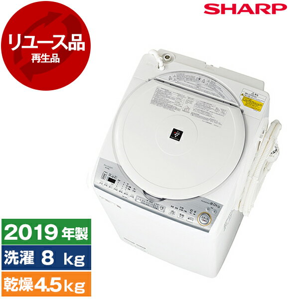 楽天市場】シャープ 洗濯乾燥機 es-tx5c-sの通販 楽天市場】シャープ 洗濯乾燥機 es-tx5c-sの通販