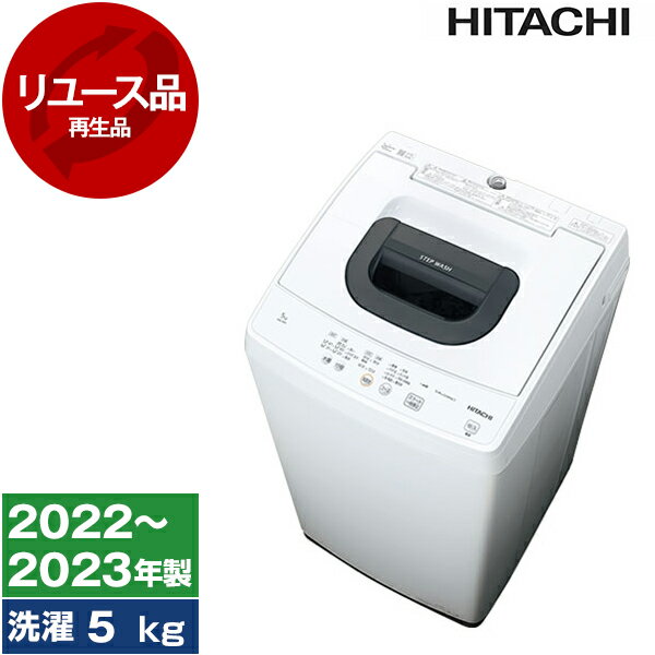 楽天市場】洗濯機 アウトレットの通販 楽天市場】洗濯機 アウトレットの通販