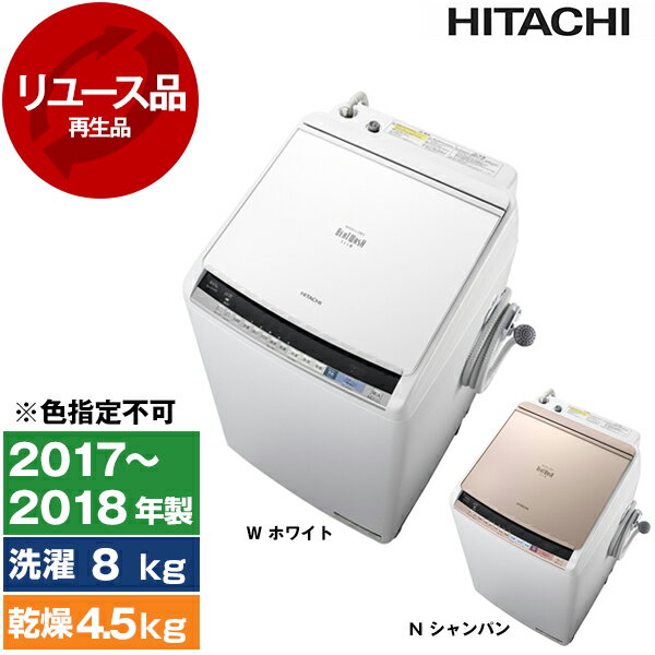楽天市場】bw-dv80(洗濯乾燥機|生活家電):家電の通販 楽天市場】bw-dv80(洗濯乾燥機|生活家電):家電の通販