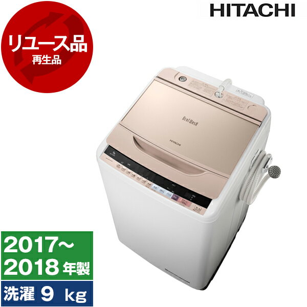 楽天市場】ビートウォッシュ bw-v90(メーカー日立)の通販 楽天市場】ビートウォッシュ bw-v90(メーカー日立)の通販