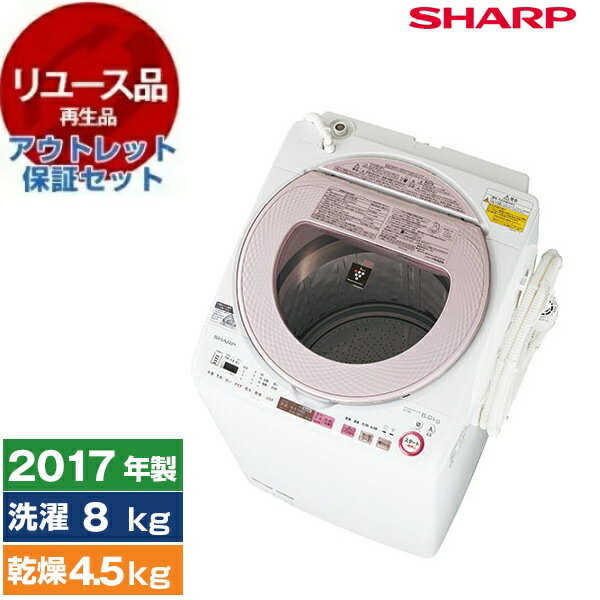 楽天市場】激安(メーカーシャープ)(洗濯乾燥機|生活家電 楽天市場】激安(メーカーシャープ)(洗濯乾燥機|生活家電