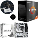 【国内正規品】 AMD Ryzen 7 5700X W/O Cooler CPU + ASRock B550M Pro RS マザーボード + ASRockオリ...