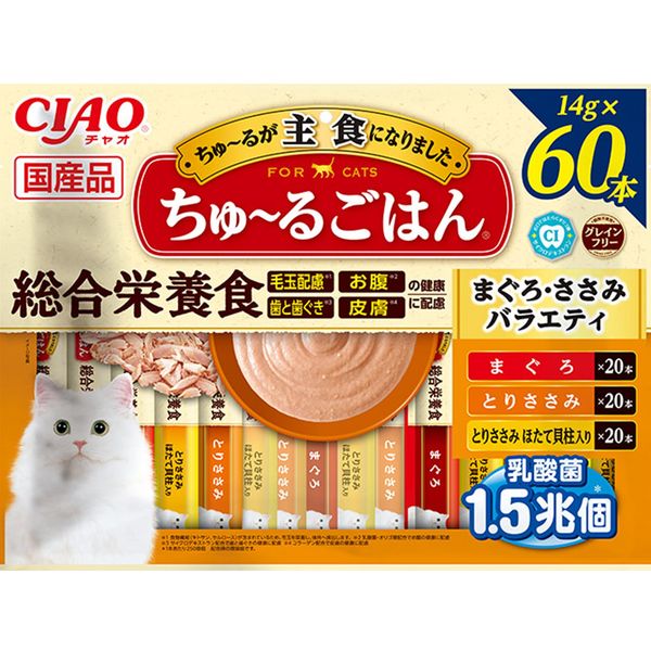 60本入り まぐろ・ささみバラエティ