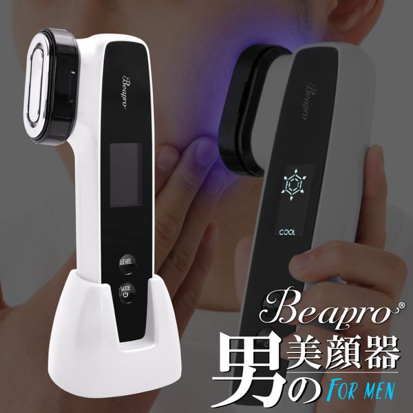 【エントリーでP5倍!20日20:00-27日1:59】 Beapro08 RF機能搭載 複合美顔器 大河商事