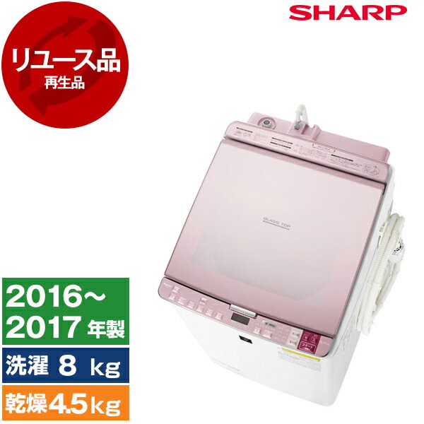 楽天市場】シャープ 洗濯乾燥機 ピンクの通販 楽天市場】シャープ 洗濯乾燥機 ピンクの通販