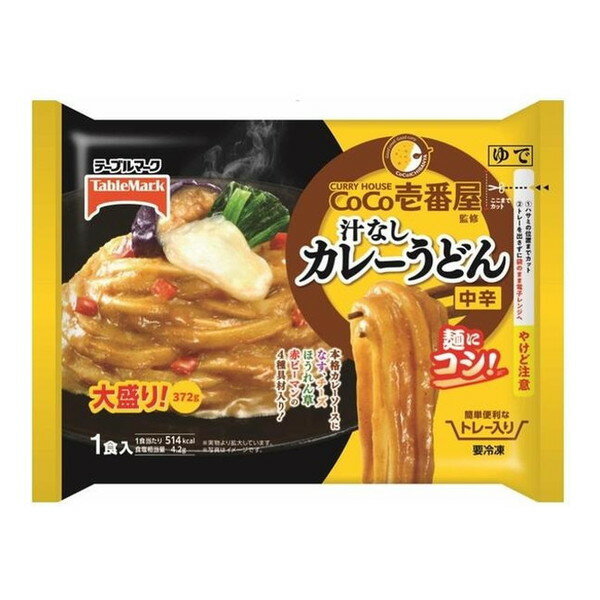 テーブルマーク CoCo壱番屋監修 汁なしカレーうどん 大盛り 1食 x12 メーカー直送 ギフト プレゼント お歳暮 冬ギフト