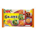 6種の和惣菜 80g x14 ニッスイ メーカー直送(4)