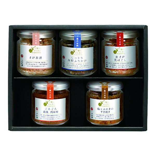 【エントリーでP5倍!20日20:00-27日1:59】 小川屋 ご飯にひとさじ詰合せ Cセット メーカー直送 プレゼント ギフト