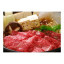 【冷凍】 ふらの和牛 肩スライス 500g 肉の山本 メーカー直送