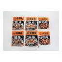 【冷凍】 吉野家いろいろ丼セット アイガー メーカー直送