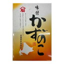 北田 味付け数の子 (折れ子) 550gx1 北田水産 メーカー直送