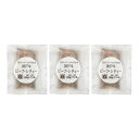 【冷凍】 山晃食品 山晃 神戸牛ビーフシチュー200g×3 メーカー直送 お中元 ギフト 夏ギフト プレゼント