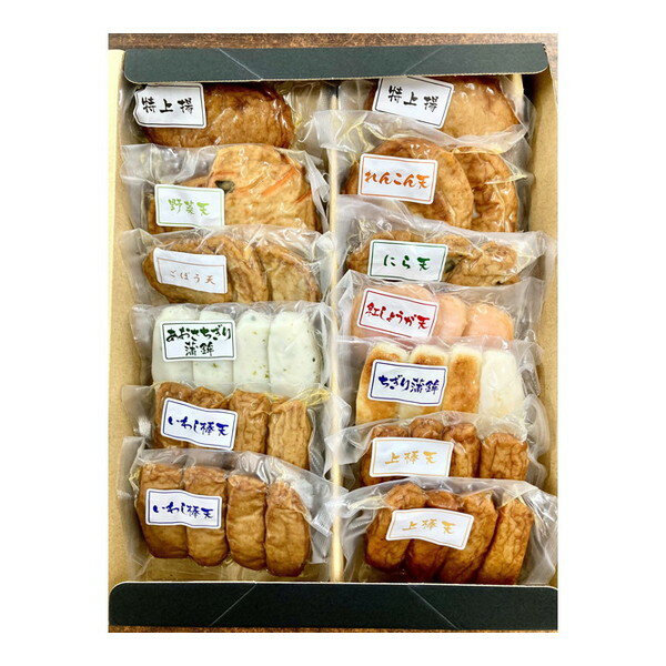 【冷蔵】 鹿児島串木野 10種 さつま揚げ詰合せ 【静寧】 高浜蒲鉾 メーカー直送