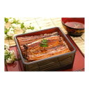 【冷凍】 マルマ中塩商店 マルマうなぎ蒲焼き2尾 (計240g) メーカー直送 お中元 ギフト 夏ギフト プレゼント