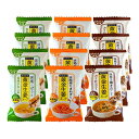 イー有機生活 産直 3種の生姜スープ詰合せ 12個 メーカー直送 お中元 ギフト 夏ギフト プレゼント