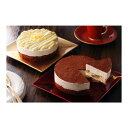 【冷凍】 西麻布 「アルポルト」 ケーキセット 川辺食品 メーカー直送