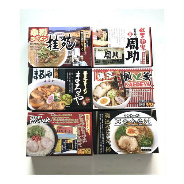 全国ラーメン味めぐり 12食 川辺食品 メーカー直送