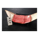 【冷凍】 和歌山県産 熊野牛 肩ロースすき焼き 450g 大西食品 メーカー直送