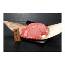【冷凍】 佐賀県産 佐賀牛ロースステーキ 250gx2セット 大西食品 メーカー直送