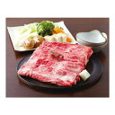 【冷凍】 神戸ビーフ 肩ロースすき焼き450g 【木箱】 大西食品 メーカー直送