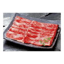 【冷凍】 マルハニチロ 松阪牛肩うす切り 500g メーカー直送 プレゼント ギフト