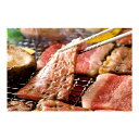 味紀行うち川 ミヤチク 宮埼牛バラ焼肉用 300gx1 メーカー直送 お中元 ギフト 夏ギフト プレゼント
