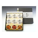 マルヤマ食品 うす塩紀州梅干セット「華撰」 9入り メーカー直送 お中元 ギフト 夏ギフト プレゼント