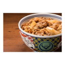 【冷凍】 吉野家牛丼の具 120g×30食 吉野家 メーカー直送