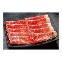 【冷凍】 松阪牛ロースすき焼き用 630g マルハニチロ メーカー直送