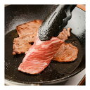 【冷凍】 マルヨシ商事 短角牛 焼肉用大判カット 400g メーカー直送 お中元 ギフト 夏ギフト プレゼント