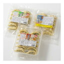 【冷凍】 3種の餃子セット 36個 美勢商事 メーカー直送