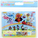 5490008A セイカ ミニパズルセット アンパンマン