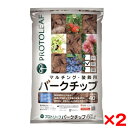 【2個セット】プロトリーフ バークチップ 40L Mサイズ