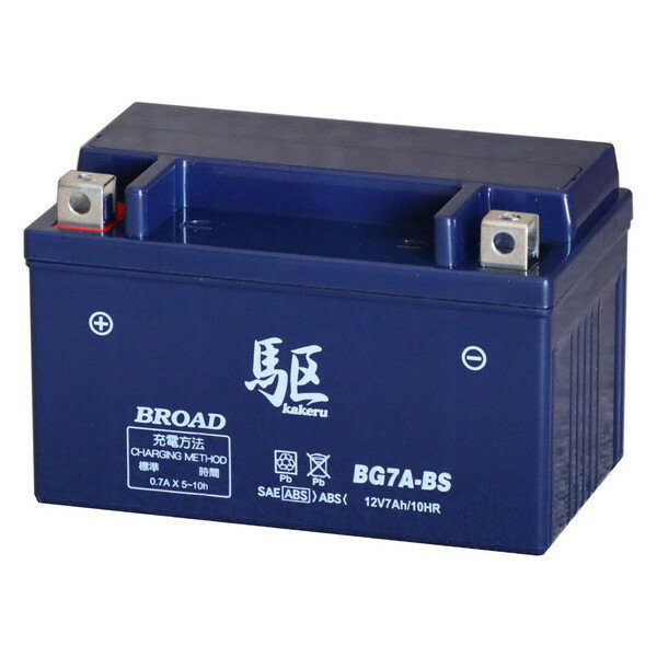 BG7A-BS 駆 2輪車用バッテリー ブロード