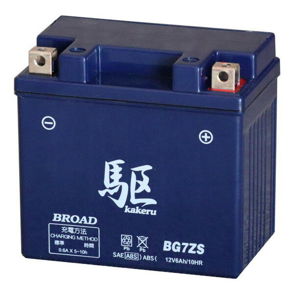 BG7ZS 駆 2輪車用バッテリー ブロード