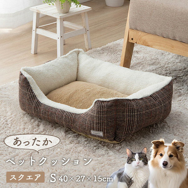 1410320022315 バラン スクエアS 製品 BR 40X27 イケヒコ・コーポレーション ブラウン [ペット用ベッド] メーカー直送