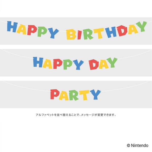 �����ѡ��ޥꥪ ��������(�С����ǥ�&�ѡ��ƥ�) ǤŷƲ����