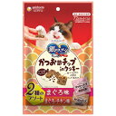 銀のスプーンおやつ かつお節チップinクッキー 2種のアソート まぐろ&まぐろ・チキン味 72g ユニチャーム