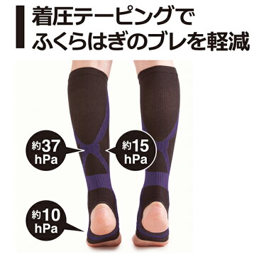 アルファックス 424833 お医者さんのふくらはぎテーピングサポーター Lサイズ