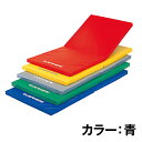 【法人限定】 エバニュー EVERNEW EKM076 700 軽量折リタタミカラーマット 青 メーカー直送