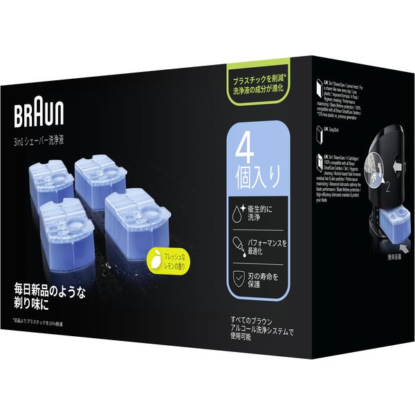 ブラウン 洗浄液 4個入り BRAUN 専用洗浄液 CCR4CR クリーン&リニューシステム専用 洗浄液カートリッジ アルコール洗浄液 シェーバー 掃除 買い替え 消耗品 2